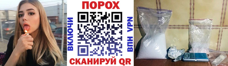 Amphetamine Premium Губаха