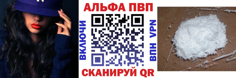 Alpha-PVP СК  Губаха 
