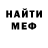 АМФЕТАМИН Розовый Aiden Feichko