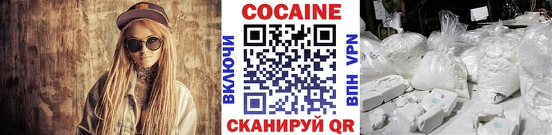 Кокаин 99%  дарнет шоп  mega зеркало  сайты даркнета формула  Губаха 