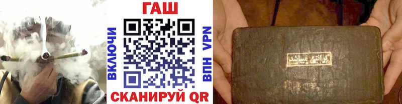Гашиш Изолятор  blacksprut зеркало  Губаха 