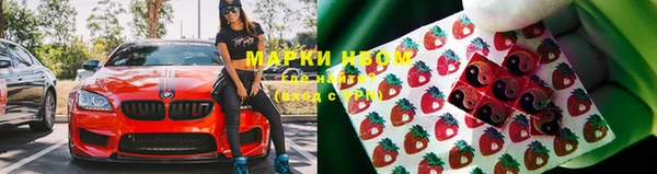 герыч Волоколамск