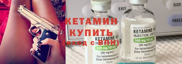 герыч Волоколамск