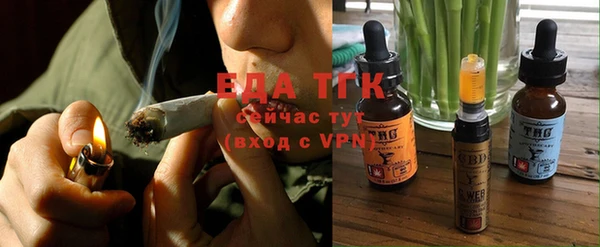 стаф Володарск