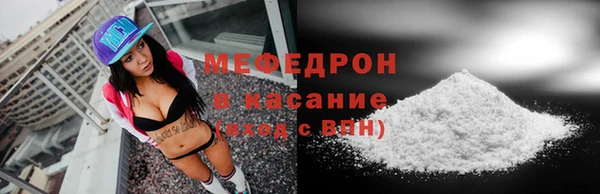 стаф Володарск