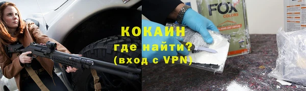 стаф Володарск
