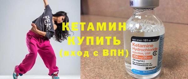 стаф Володарск