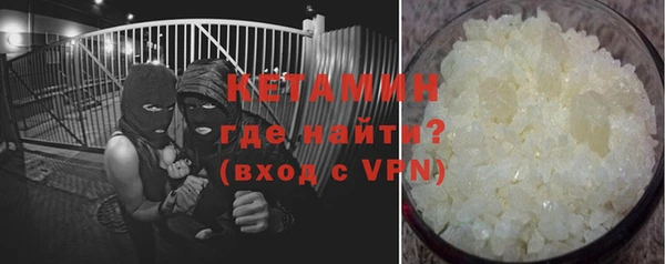 ПСИЛОЦИБИНОВЫЕ ГРИБЫ Волосово