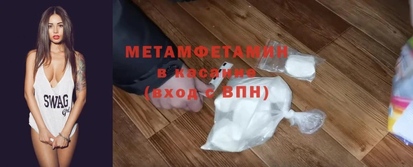 альфа пвп Вяземский