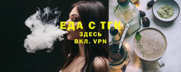 стаф Володарск