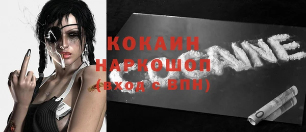 ПСИЛОЦИБИНОВЫЕ ГРИБЫ Волосово