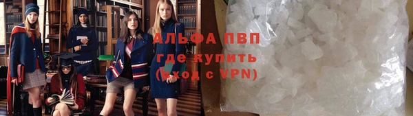 кристаллы Вязьма
