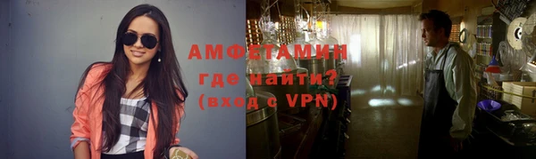 ПСИЛОЦИБИНОВЫЕ ГРИБЫ Волосово