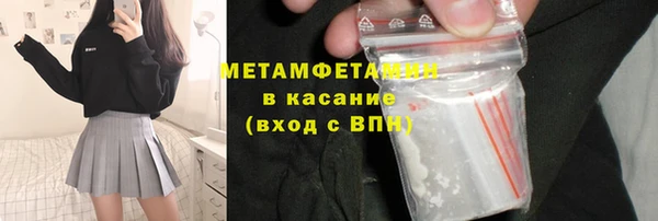 альфа пвп Вяземский