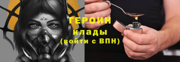 герыч Волоколамск