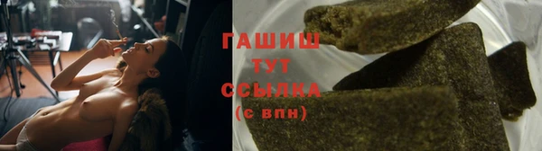 герыч Волоколамск
