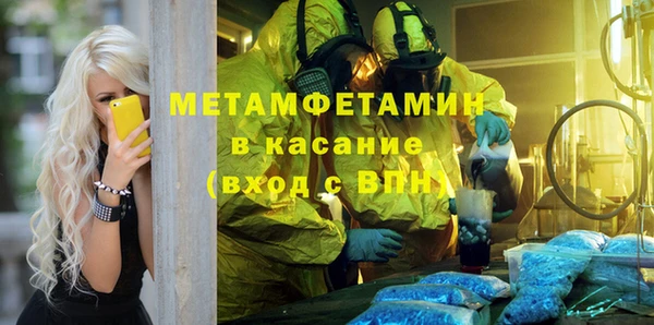 стаф Володарск