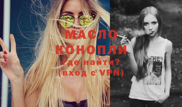 герыч Волоколамск