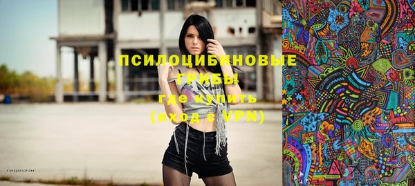 кристаллы Вязьма