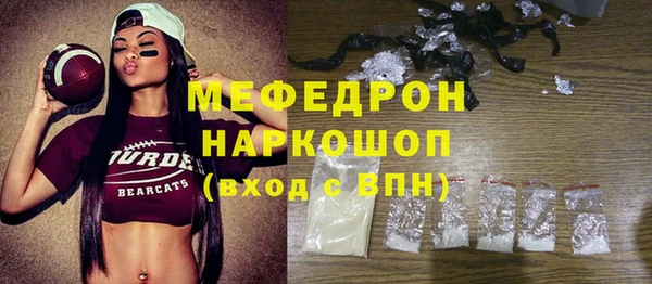 ПСИЛОЦИБИНОВЫЕ ГРИБЫ Волосово