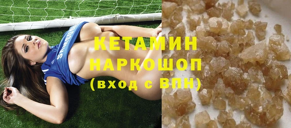 герыч Волоколамск