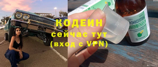 альфа пвп Вяземский