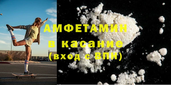 альфа пвп Вяземский