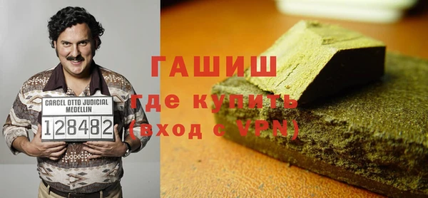 ПСИЛОЦИБИНОВЫЕ ГРИБЫ Волосово