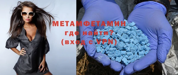 стаф Володарск
