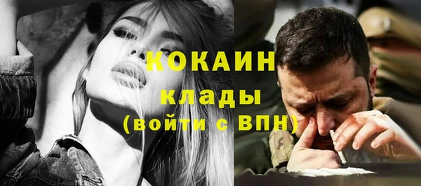 герыч Волоколамск