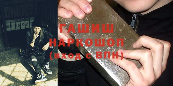 герыч Волоколамск