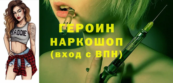 ПСИЛОЦИБИНОВЫЕ ГРИБЫ Волосово