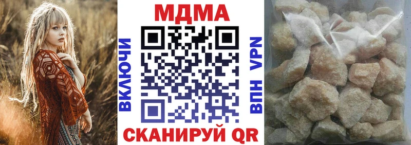 MDMA кристаллы  Губаха 