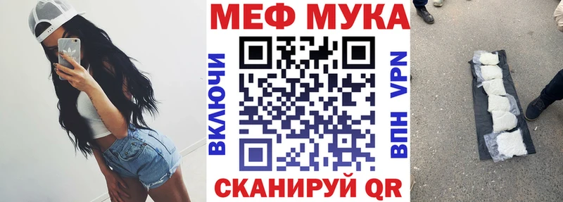МЯУ-МЯУ кристаллы  Губаха 