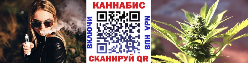 Каннабис LSD WEED  Губаха 